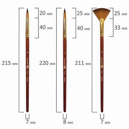 Кисти художественные набор 15 шт + мастихин в пенале, красные, синтетика, BRAUBERG AR