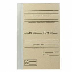 Папка архивная для переплета А4 (310х215 мм), 50 мм, без клапанов, переплетный картон/бумвинил