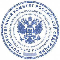 Оснастка для печатей оттиск D=45 мм, синий, TRODAT 4645 P4, корпус черный, с крышкой, подушка, 153024