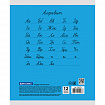 Тетрадь 12 л. BRAUBERG КЛАССИКА, линия, обложка картон, АССОРТИ (5 видов), 103274