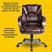 Кресло офисное BRABIX "Eldorado EX-504", экокожа, коричневое, 530875