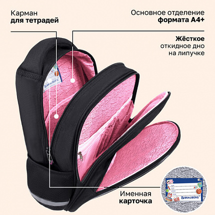 Рюкзак BRAUBERG OPTIMA, 2 отделения, с брелоком, "Ловец бабочек", СВЕТЯЩИЙСЯ, 36х27х18 см, 272097