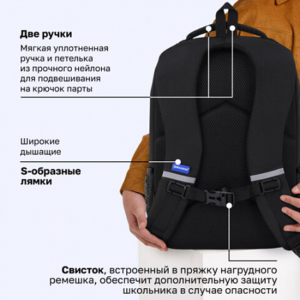 Рюкзак BRAUBERG MAIN, 2 отделения, 3 кармана, "Желтая вспышка", 38х26х17 см, 274397