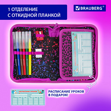 Пенал BRAUBERG с наполнением, 1 отделение, 1 откидная планка, 24 предмета, 21х14 см, "Леопард", 272350