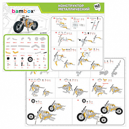 Конструктор металлический "Мотоцикл", с подвижными деталями, 162 элемента, BAMBOX (БАМБОКС), 666364