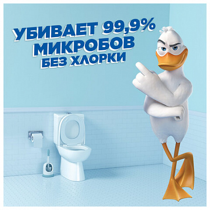 Средство для сантехники/уборки туалета 900 мл, ТУАЛЕТНЫЙ УТЕНОК Супер Сила "Видимый Эффект", 696894
