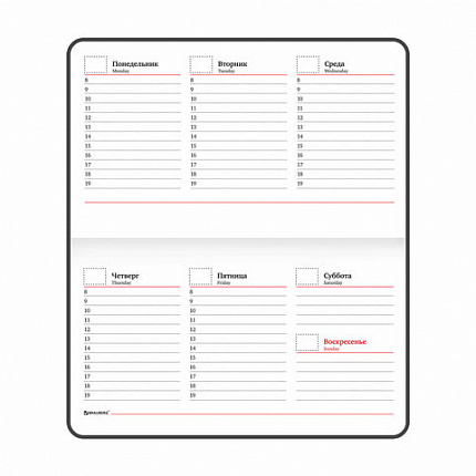 Еженедельник недатированный МАЛЫЙ ФОРМАТ 95х155 мм А6 BRAUBERG "Rainbow", под кожу, 64 л., бирюзовый, 114483