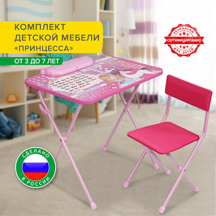 Комплект детской мебели розовый ПРИНЦЕССА: стол + стул, пенал, BRAUBERG NIKA KIDS, 532635