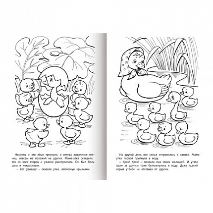 Книжка-раскраска "Любимые сказки", ассорти, 16 стр., 210х290 мм, HATBER