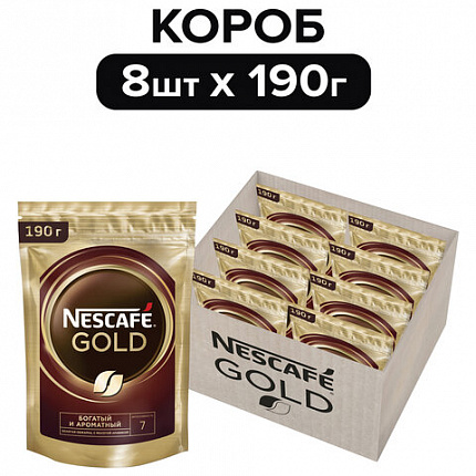 Кофе молотый в растворимом NESCAFE "Gold" 190 г, сублимированный, 12403031