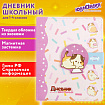 Дневник 1-4 класс 48 л., кожзам (твердая), застежка, ЮНЛАНДИЯ, "Котики", 106941