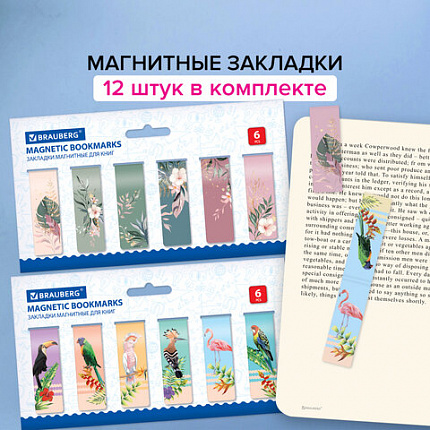 Закладки для книг МАГНИТНЫЕ, "TROPICS", набор 12 шт., 60x20 мм, BRAUBERG, 113172