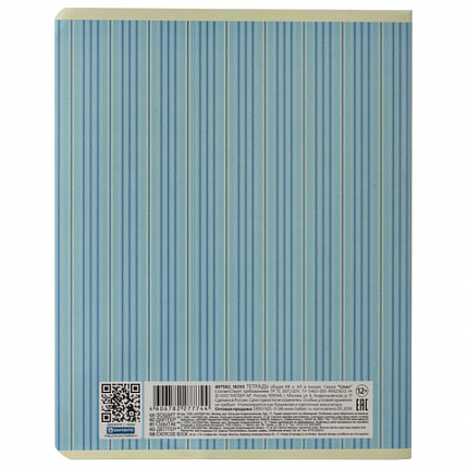 Тетрадь А5, 48 л., HATBER, скоба, линия, обложка картон, "LINE" (микс в спайке), 052332, 48Т5В2