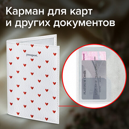 Обложка для паспорта натуральная кожа флоттер, принт "Сердечки", цвет белый, BRAUBERG, 238866