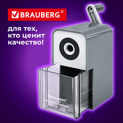Точилка механическая BRAUBERG CLASSIC, для чернографитных и цветных карандашей, корпус светло-серый, 272002