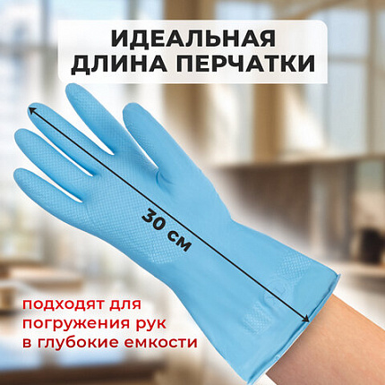 Перчатки МНОГОРАЗОВЫЕ нитриловые LAIMA ГИПОАЛЛЕРГЕННЫЕ, х/б напыление, ПРОЧНЫЕ, размер 9-10, XL (очень большой), синие, вес 40 г, 605000