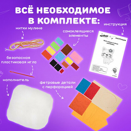 Набор для шитья игрушки из фетра "Матрешки", 4 игрушки, ЮНЛАНДИЯ, 664737