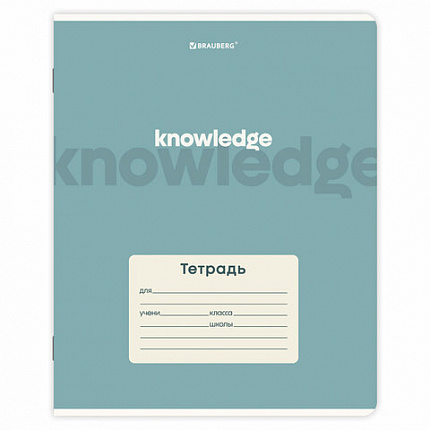 Тетрадь 24 л. BRAUBERG клетка, обложка картон, KNOWLEDGE, 107305