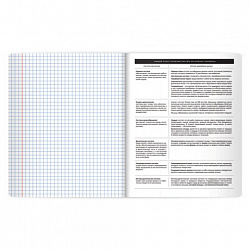 Тетрадь предметная BLACK MODE 48 л., пластиковая обложка, БИОЛОГИЯ, клетка, подсказ, BRAUBERG, 405517