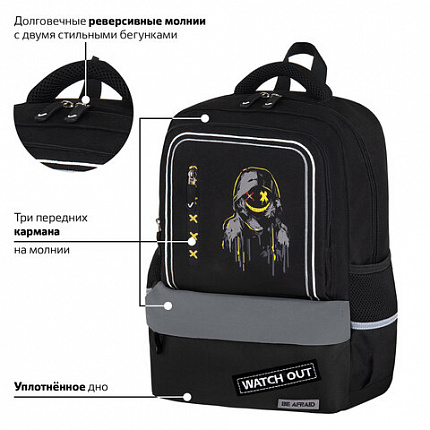 Рюкзак BRAUBERG STAR, 1 отделение, 5 карманов, "Watch out", черный, 40x29x13 см, 273132