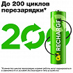 Батарейки аккумуляторные GP ReCharge Ni-Mh пальчиковые КОМПЛЕКТ 2 шт., АА (HR6) 1000 mAh, 100AAHCV, 100AAHCV-2CRSB