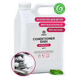 Ополаскиватель для посудомоечных машин 5 кг, GRASS CONDITIONER DISH, кислотное, концентрат, 92778, 216101