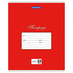 Тетрадь 24 л. BRAUBERG КЛАССИКА, линия, обложка картон, АССОРТИ (5 видов), 107786