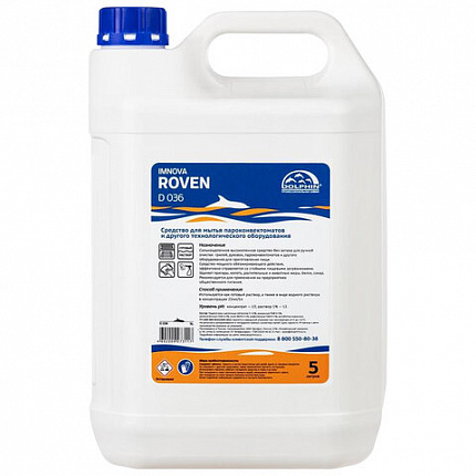 Средство для чистки грилей, духовок, пароконвектоматов DOLPHIN Imnova Roven 5 л, D036-5