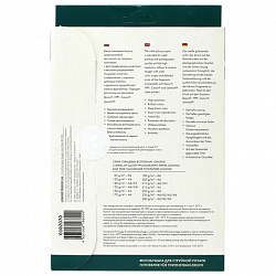 Фотобумага глянцевая, А5, 230 г/м2, односторонняя, 50 листов, LOMOND, 0102070