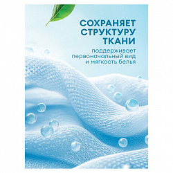 Кондиционер-ополаскиватель для белья 5 л, GRASS "EVA" flower, концентрированный, 125377