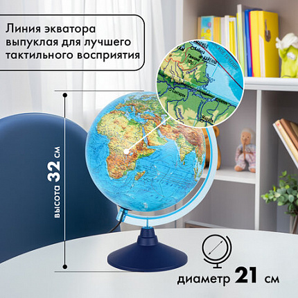 Глобус интерактивный + очки VR, физический / политический, GLOBEN, 21 см, с подсветкой, INT12100298