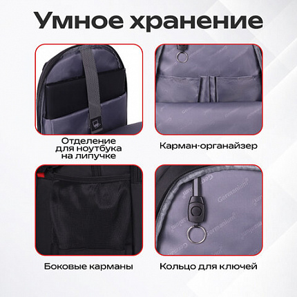Рюкзак GERMANIUM UPGRADE универсальный, 3 отделения, отделение для ноутбука, USB-порт, "UP-3", черный, 47х33х21 см, 271667