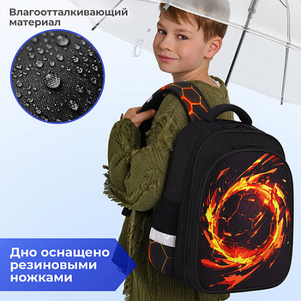 Ранец BRAUBERG KIDS STANDARD, 2 отделения, "Лава-мяч", объемный дизайн, 36х28х14 см, 273147