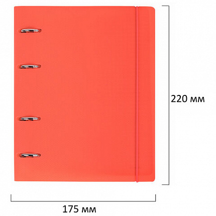 Тетрадь на кольцах А5 175х220мм, 120л, пластик, с резинкой, BRAUBERG, Коралловый, 404621
