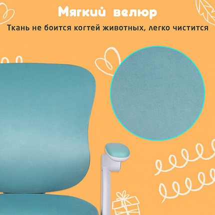 Кресло детское с подставкой для ног BRABIX "Sky MG-206", велюр, голубое, 533155