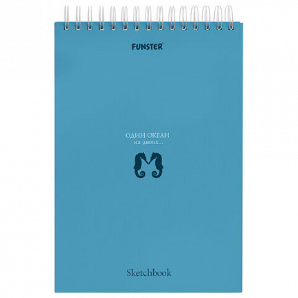 Скетчбук, белая бумага 100 г/м2, 140х201 мм, 60 л., гребень, жёсткая подложка, FUNSTER, ассорти Ocean, 116902
