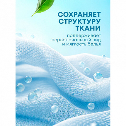 Кондиционер-ополаскиватель для ДЕТСКОГО белья, концентрат, гипоаллергенный, 5 л, GRASS EVA, 125883