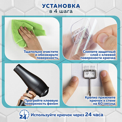 Крючки самоклеящиеся универсальные 7х7 см, КОМПЛЕКТ 5 шт., сталь + ПВХ, LAIMA Home, 608790