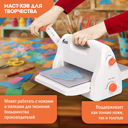 Машинка для вырубки и тиснения 210х300 мм с инструментами "ОС-4", формат А4, ОСТРОВ СОКРОВИЩ, 665679