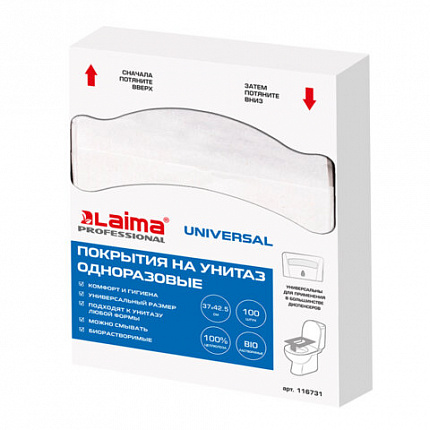 Покрытия на унитаз UNIVERSAL 1/4 сложения LAIMA, 14 г/м2, КОМПЛЕКТ 100 шт., 37х42,5 см, 116731