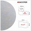 Протирочный нетканый материал HACCPER W 80 "Extra Strong Blue", 400 листов, 32х30 см, 56 г/м2, 930800