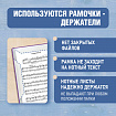 Папка-тетрадь для нот А4, 20 вкладышей на 40 страниц, на гребне, пластик, ФИОЛЕТОВАЯ, BRAUBERG, 404645