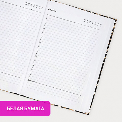 Ежедневник недатированный с резинкой А5 145х203 мм, BRAUBERG, твердый, фольга, 128 л., "Leopard", 116291