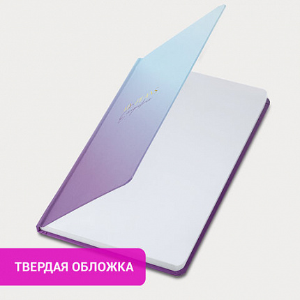 Ежедневник недатированный с резинкой А5 (145х203 мм), BRAUBERG, твердый, 128 л., "Градиент", 114557