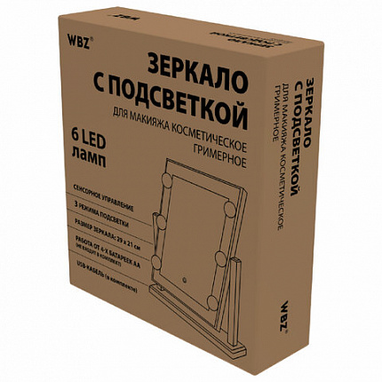 Зеркало для макияжа гримерное, 6 LED-ламп, 3 режима свечения, размер 21х29 см, работа от USB или 4хAA, цвет белый, WBZ (ВБЗ), 609334