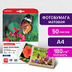 Фотобумага матовая, А4, 180 г/м2, односторонняя, 50 листов, BRAUBERG ORIGINAL, 363987