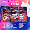 Тетради предметные, КОМПЛЕКТ 12 ПРЕДМЕТОВ, 48 л., глянцевый УФ-лак, BRAUBERG, "LIQUID MARBLE", 404837
