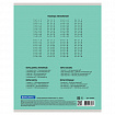 Тетрадь 18 л. BRAUBERG "ЭКО", клетка, обложка картон 170 г/м2, ЗЕЛЕНАЯ ПАСТЕЛЬНАЯ, 105675