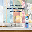 Освежитель воздуха аэрозольный 300 мл, GLADE "Свежесть белья", 864930