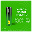 Батарейки КОМПЛЕКТ 4 шт., GP Ultra Plus G-Tech, AA (LR6), алкалиновые, пальчиковые, 15AUPA21-2CRSB4